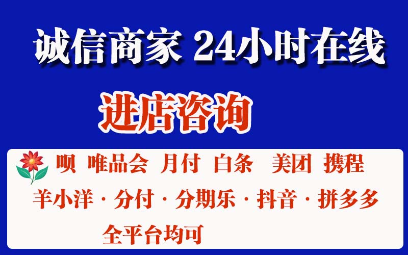 京东白条也能提现了，超实用的9个变现方法分享