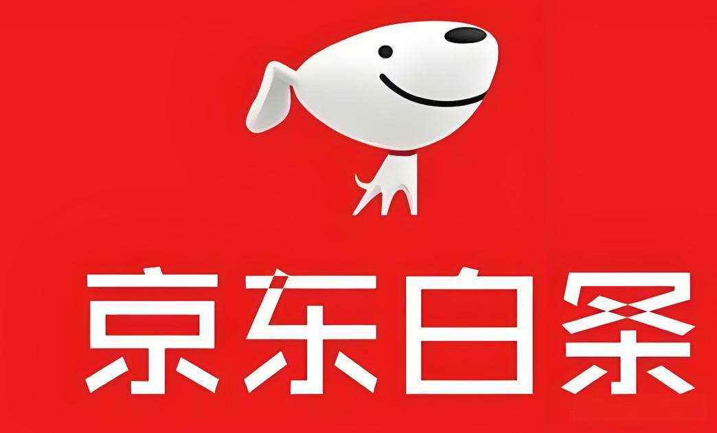 京东白条额度怎么套出来？白条提现平台，京东白条秒到账商家微信